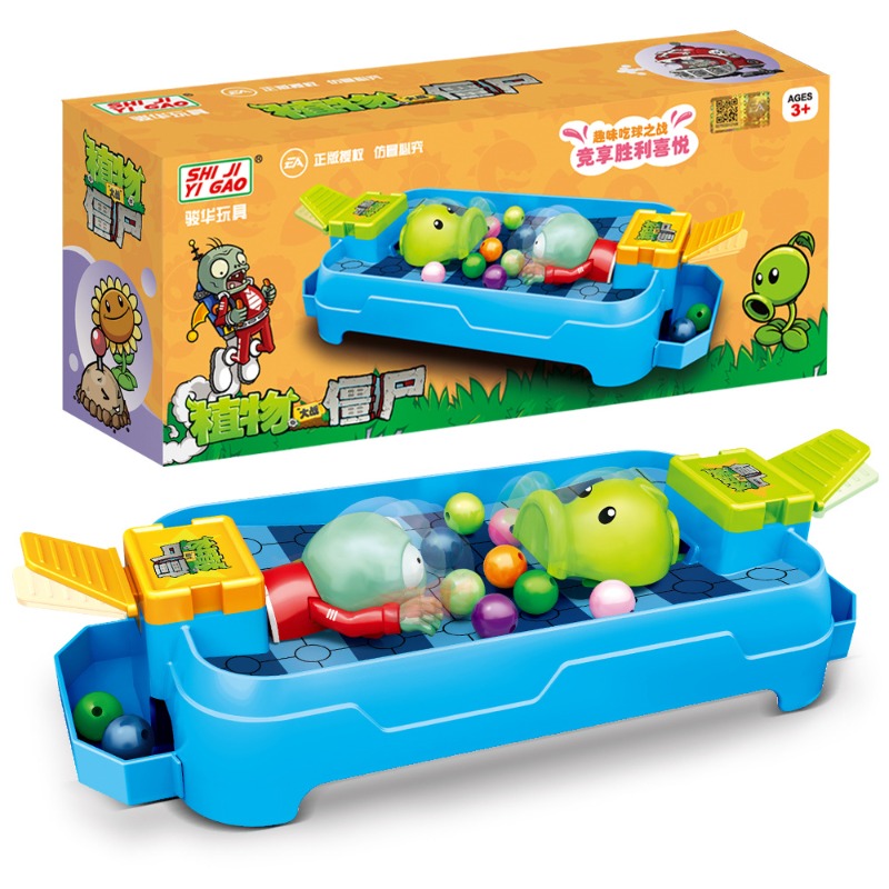 Plants Vs. Zombies Frog Eat Be - Plant Parent Free avis et prix